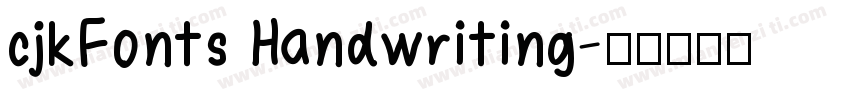 cjkFonts Handwriting字体转换